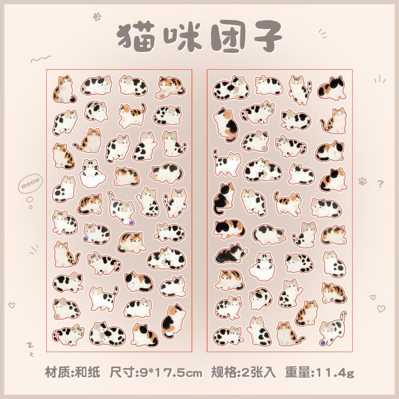 

2-Sheet Cute Cartoon Cat-Style Stickers, Decorative for Journal DIY & Creative Craft Decor