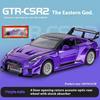 1/32 Scale Skyline Nissan GTR-CSR2 Alloy Sports Car Diecast Metal Model Sound & Light Toy Collect Display Ornament  Gift for Boys