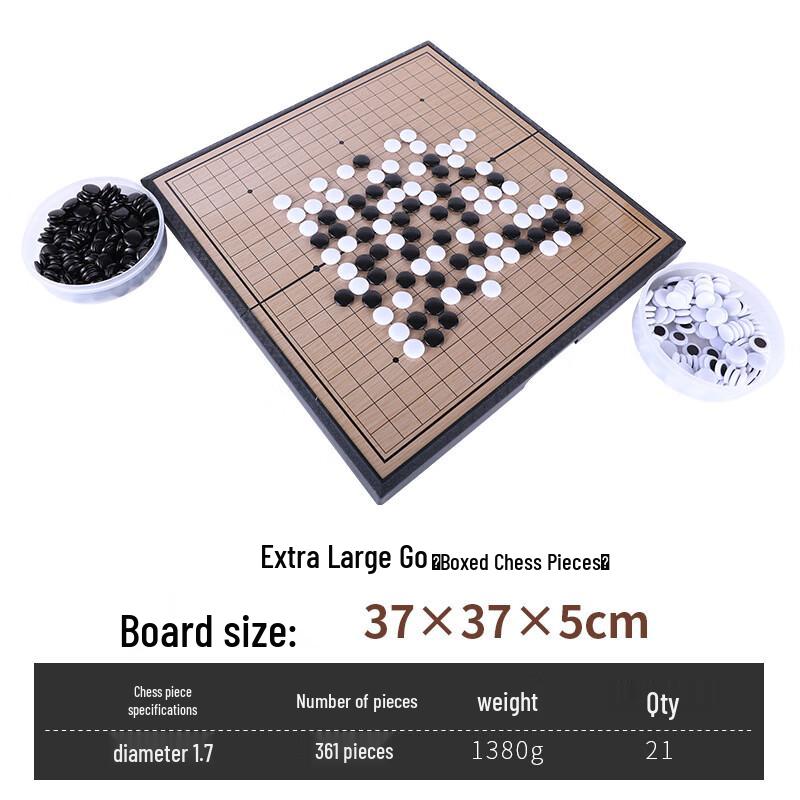 Extra Large Magnetic Folding Go Game Set