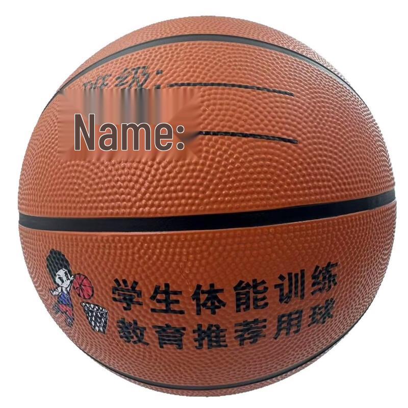 LISM Indoor/Outdoor Non-slip Kids Competition Basketball Size 5 (Youth)