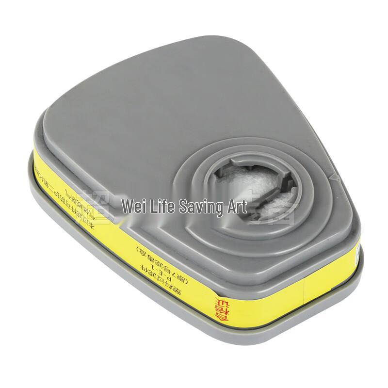 Yunzhisun Horseshoe Dust & Poison Filter Cartridge No. 7