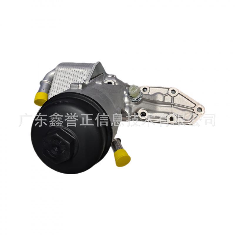 Ford Everest Engine Oil Cooler Assembly U206-14-YA0 (1746665)