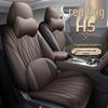 Universelle Vollabdeckende Sitzkissen für Hongqi H5 - Ganzjahresschutz für Fünfsitzer-Modelle