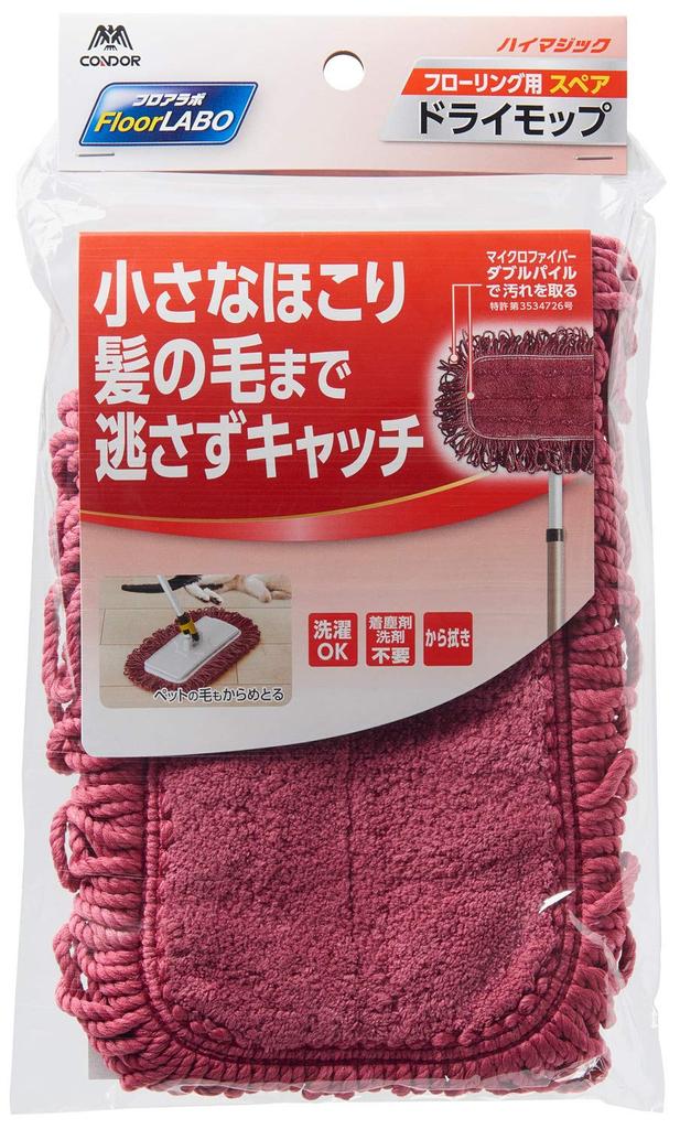 Yamazaki Sangyo Floor Wiper for Wiping Microfiber Dry Mop Replacement Spare Floor Lab 30cm Width 182275 F.Labo