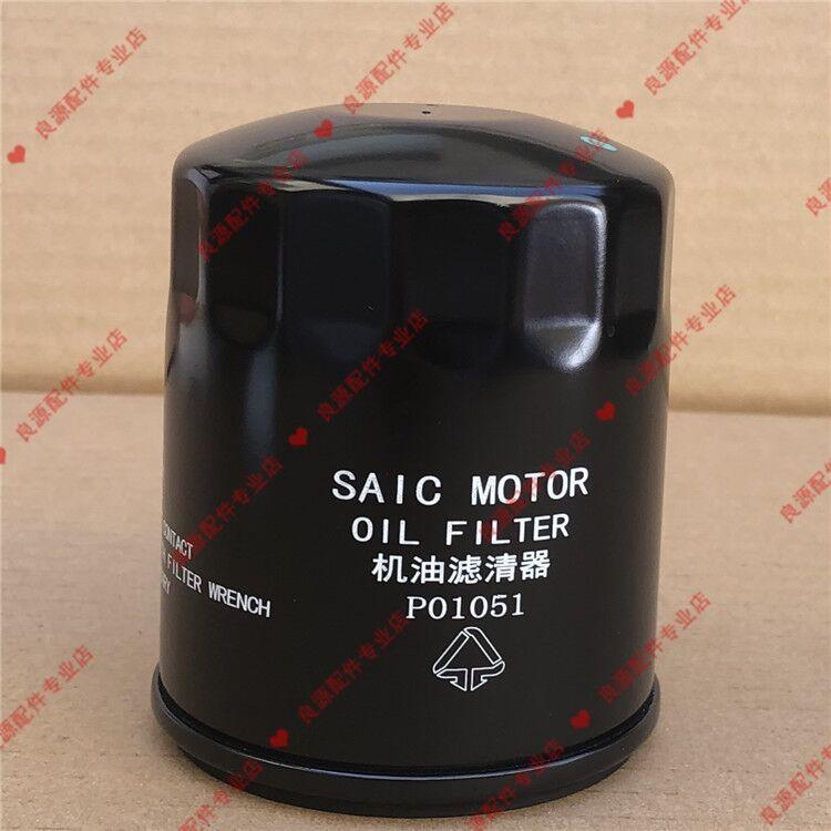 Auto parts High quality For SAIC Maxus Chase V80 National VI standard air filter oil filter diesel filter