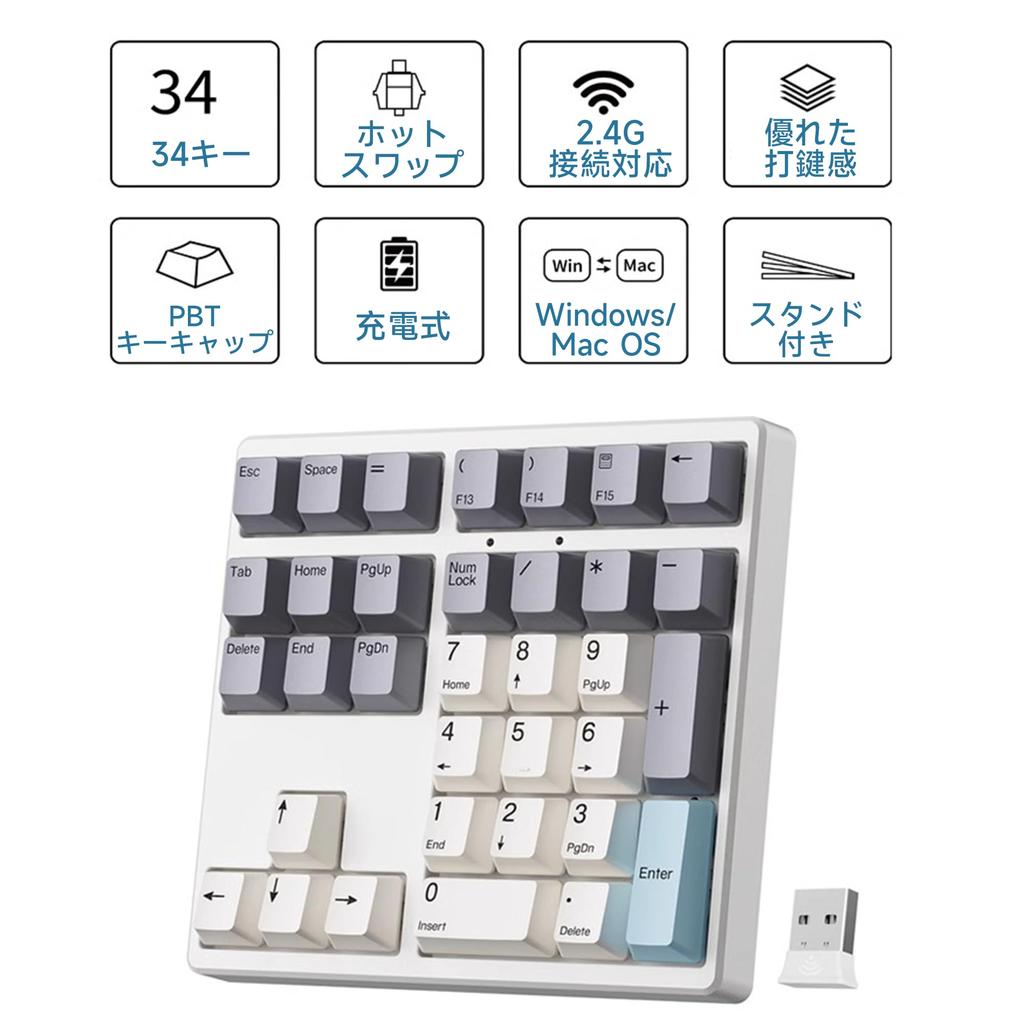 BRIMFORD 34-Key Mechanical Keyboard with 2.4G Wireless Receiver, Blue, Red, and Brown Switches, Rechargeable, Hot-Swappable Arrow Keys, PBT Keycaps,