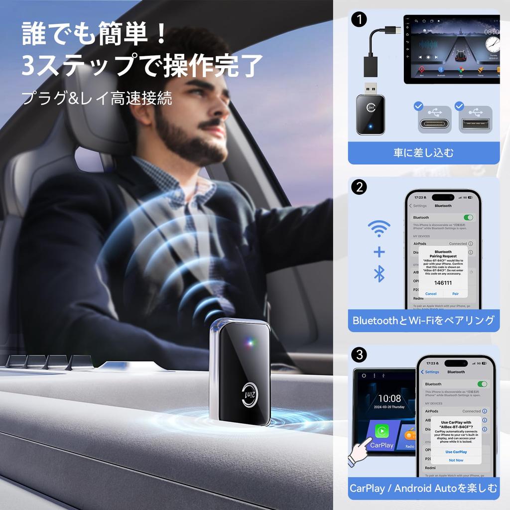 Introducing Carplay Wireless Operation In 3 Steps. CZOCPOS Car Play, Wireless 2025 Phone, Genuine
