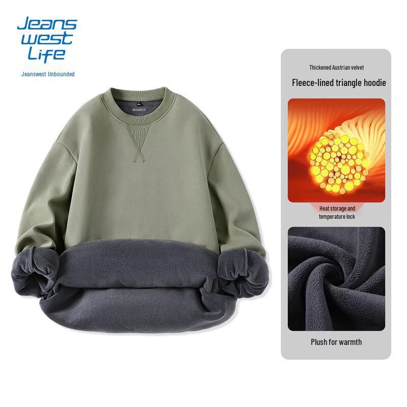 Мужская зимняя толстовка с флисовой подкладкой Jeanswest XL
