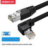 Yeren High-Flex Cat6 Industrial Camera Ethernet Cable
