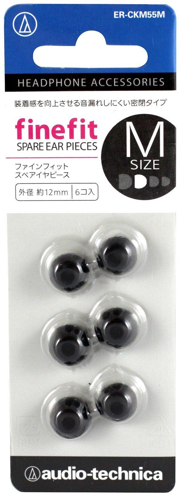 

Audio Technica Fine Fit Spare Earpiece Black BK ER-CKM55M