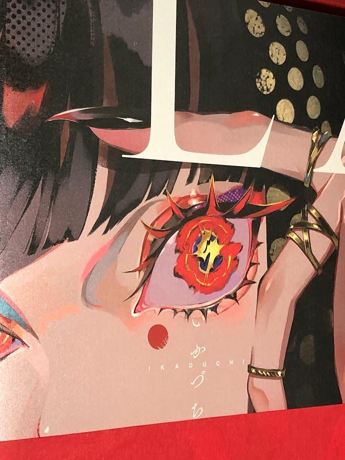 [USED] LAM Art Collection Ikazuchi Special Edition