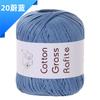Lafite Cotton Grass Thread DIY Wool Material Bag Hand-woven Bag Hat and Other Craft Thread