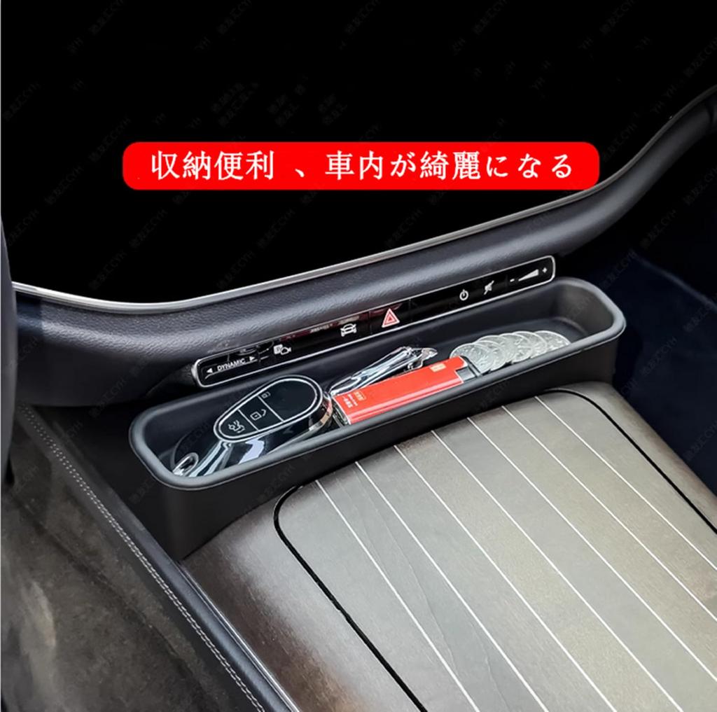 HIGH FLYING Center Storage Box for Black Mercedes-Benz E-Class (6th Generation) W214/S214 (2024-Present) -