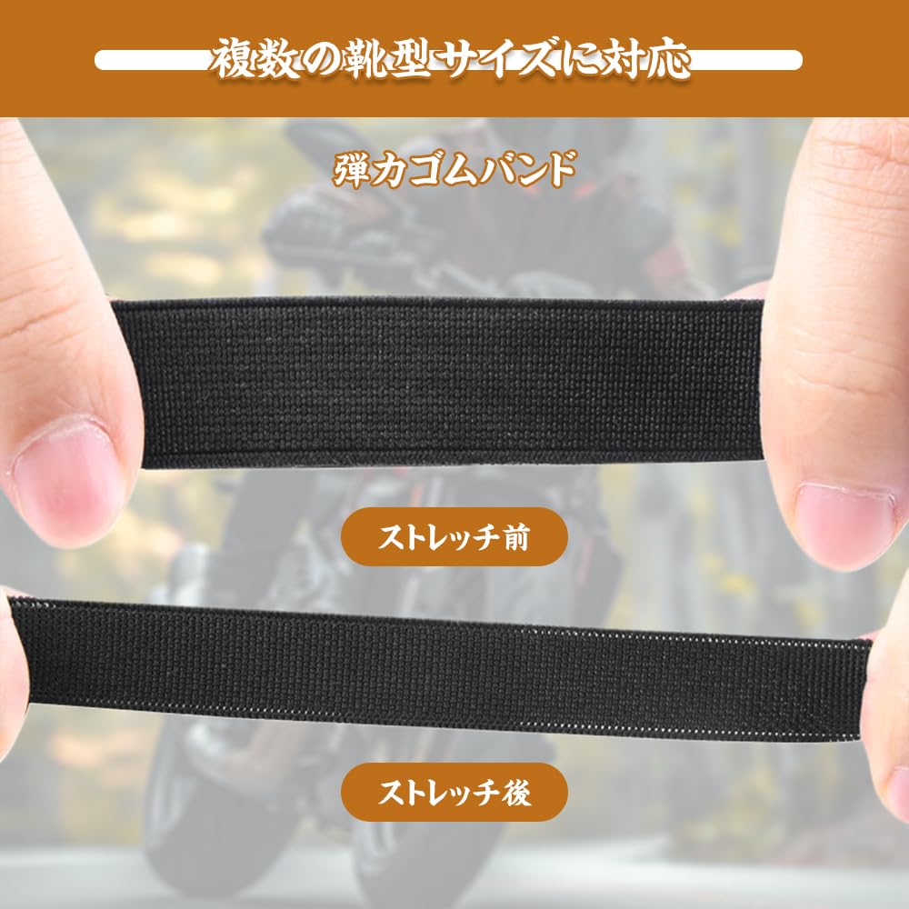 Shift Pad for Motorcycles, Shift Guard Protective Cover, Increased Abrasion Resistance, Shifting Pads, Easy to Apply, Black