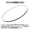 Kenko PRO1D N 52mm Circular PL Filter for Contrast Enhancement and Reflection Reduces Surface Reflection Frame Made in Japan 252925 C-PL(W)