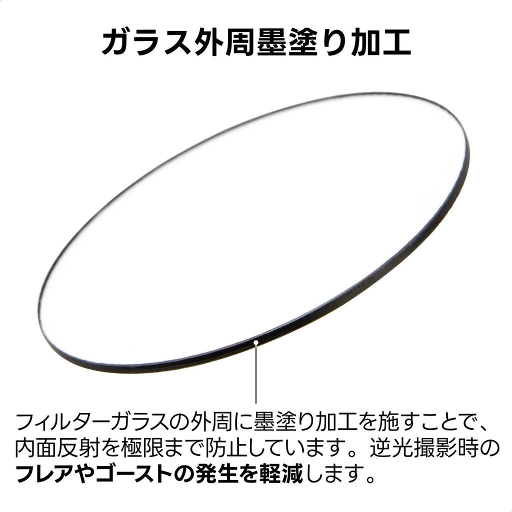 Kenko PRO1D N 52mm Circular PL Filter for Contrast Enhancement and Reflection Reduces Surface Reflection Frame Made in Japan 252925 C-PL(W)