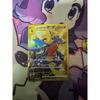 Used Sirona No Gabrias EX UR Scarlet & Violet Enhancement Expansion Pack Hot Air