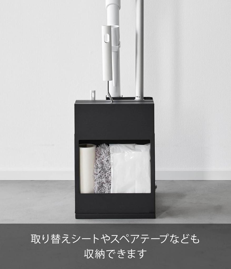 Yamazaki Stick Vacuum & Tool Organizer, Black, W20.1 X D25.1 X H28.7cm, Tower Vacuum Cleaner Stand, 1554