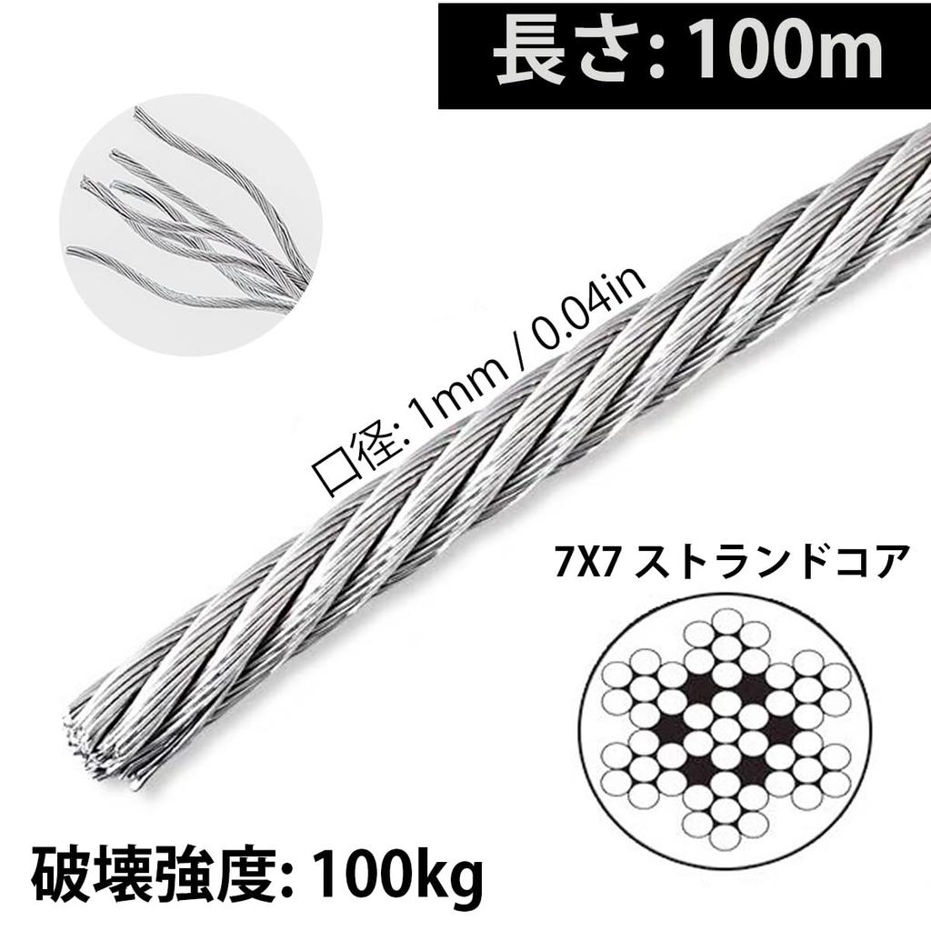 Wire Rope, Stainless Wire, Wire Diameter 0.04 Inch (1 Mm), 100m Wire, Stainless Steel