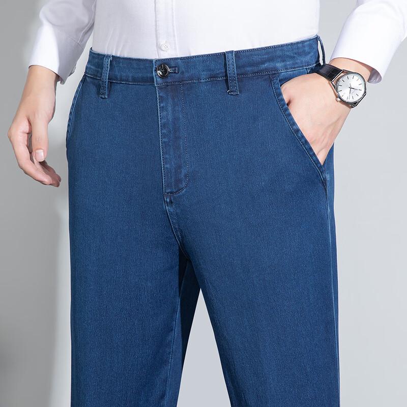 MONTAGUT Men's Straight-Leg Jeans