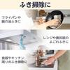 Kitchen paper FSC certified 18 rolls