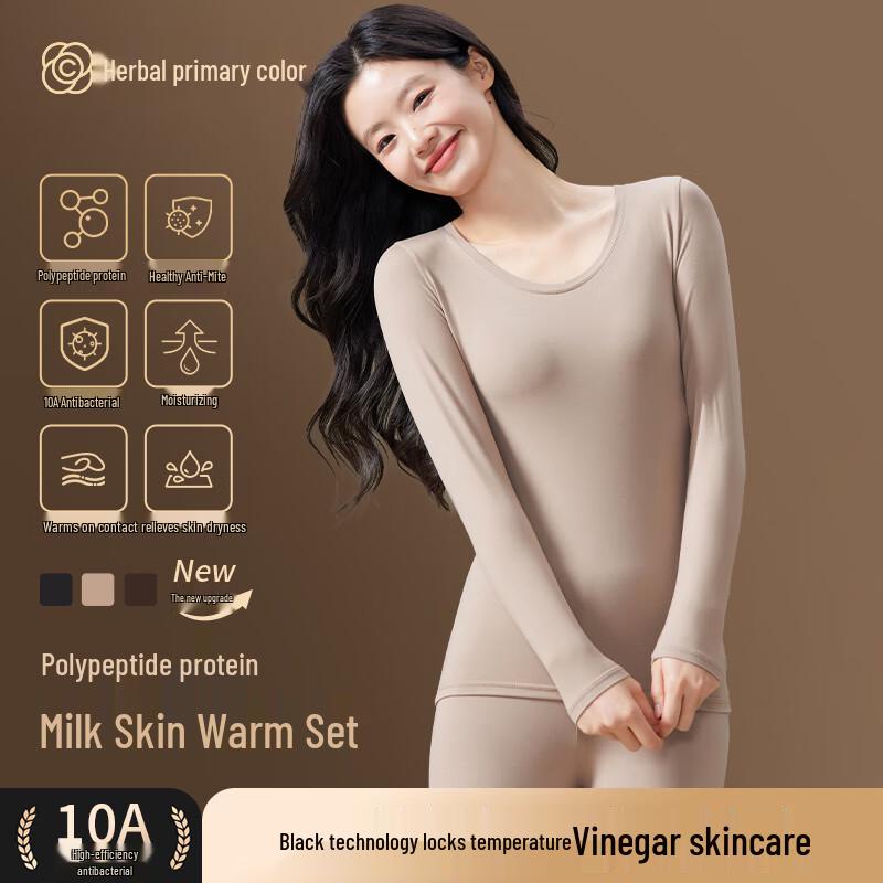 Women's 10A Antibacterial Thermal Base Layer Set