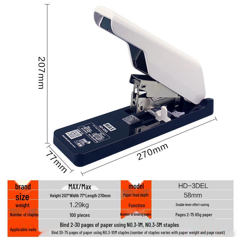 Japan MAX HD-3DEL Heavy-Duty Stapler, Effort-Saving Double Lever, Staples 2-75 Pages