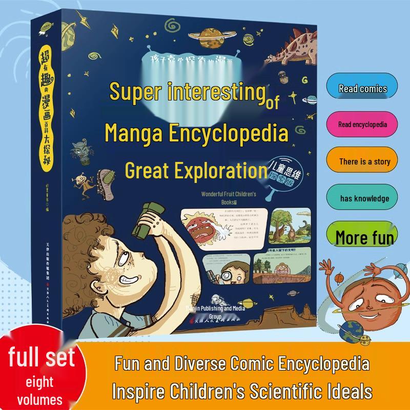 Zhang Qiusheng Award-Winning Fairy Tale Picture Books: Full 8-Volume Set for Kids with Color Illustrations