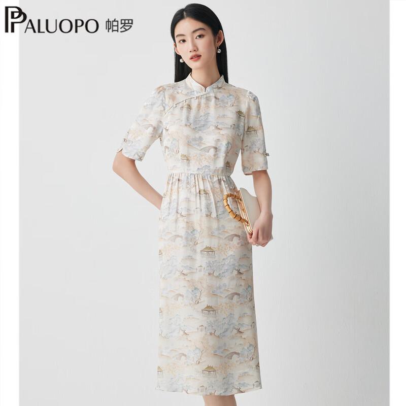 

PALUOPO Chinese Landscape Print Silk A-Line Dress 2XL