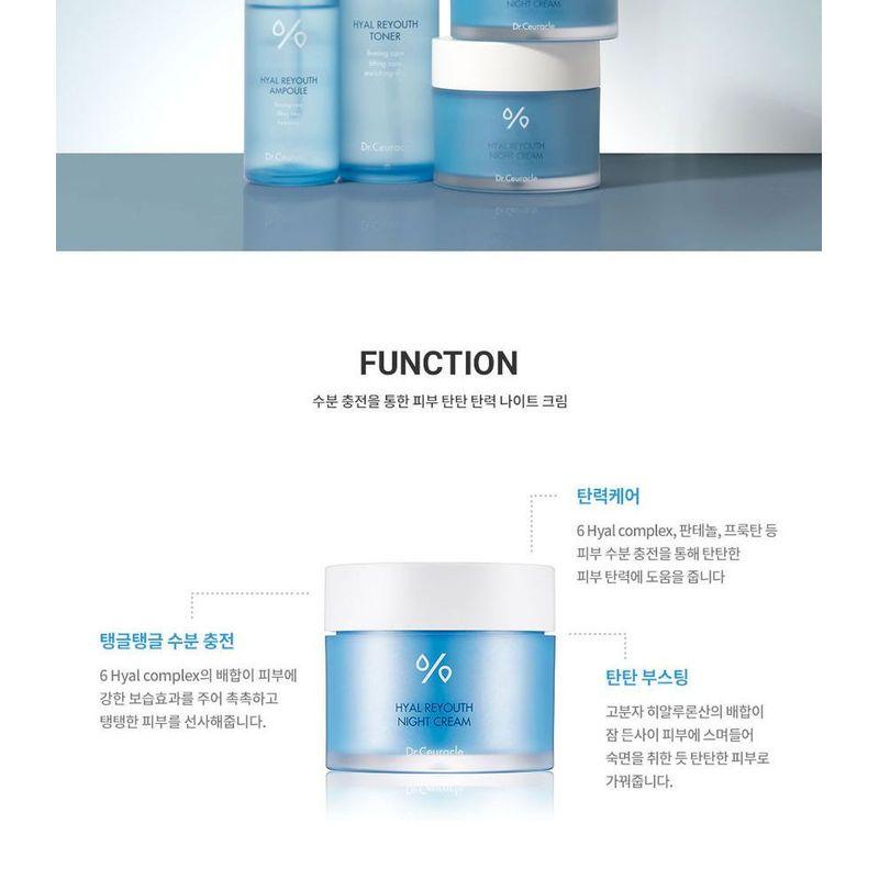 Dr. Ceuracle - Hyal Reyouth Night Cream