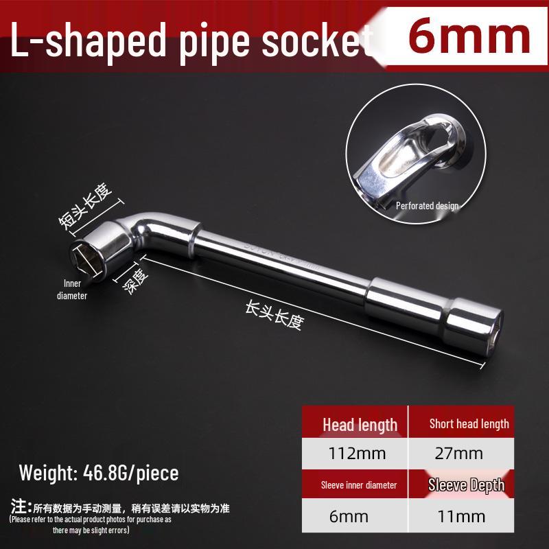 

L-Type Elbow Hex Socket Wrench Set: 7/8/10/12/14/17mm