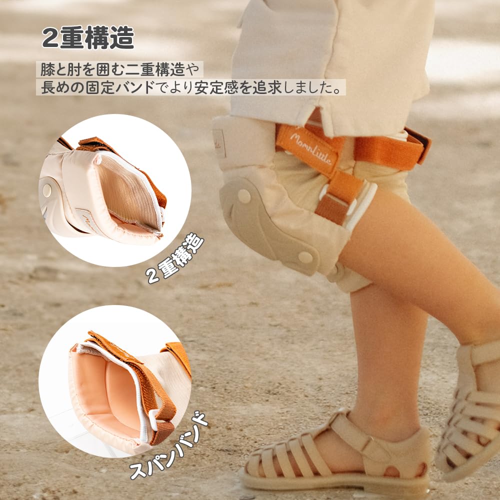 MomnLittle Kids Protector for Children KneeElbowWrist Protective Gear 6 Piece Set Bicycle Skateboard Guard Kickboard Kids Supporter Junior Kids