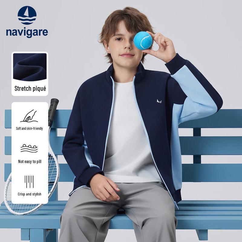 Navigare Kids' Unisex Stand-Collar Sports Jacket