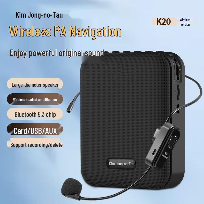 NINTAUS Portable Voice Amplifier with Bluetooth Microphone CN Plug (adapter Included)
