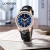 Longbo Classic Men's Business Leather Belt Waterproof Light Luxury Wristwatch 83816