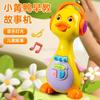 Machine à Histoires Canard Jaune Bébé Machine d'Apprentissage Musical Éducatif Précoce Jouets Éducatifs pour Enfants