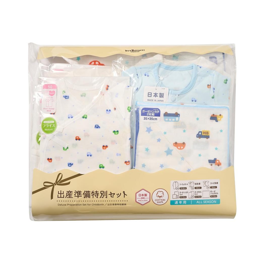 MIKI HOUSE HOT BISCUITS Special Maternity Prep Set, Year-Round, Boys and Girls, Baby & Kids Clothes, Blue, One Size Fits All, 74-9945-149