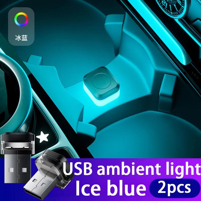 USB Car Interior LED Car Atmosphere Lighting Wireless Modification Decoration Car Interior Colorful Night Light Accessories