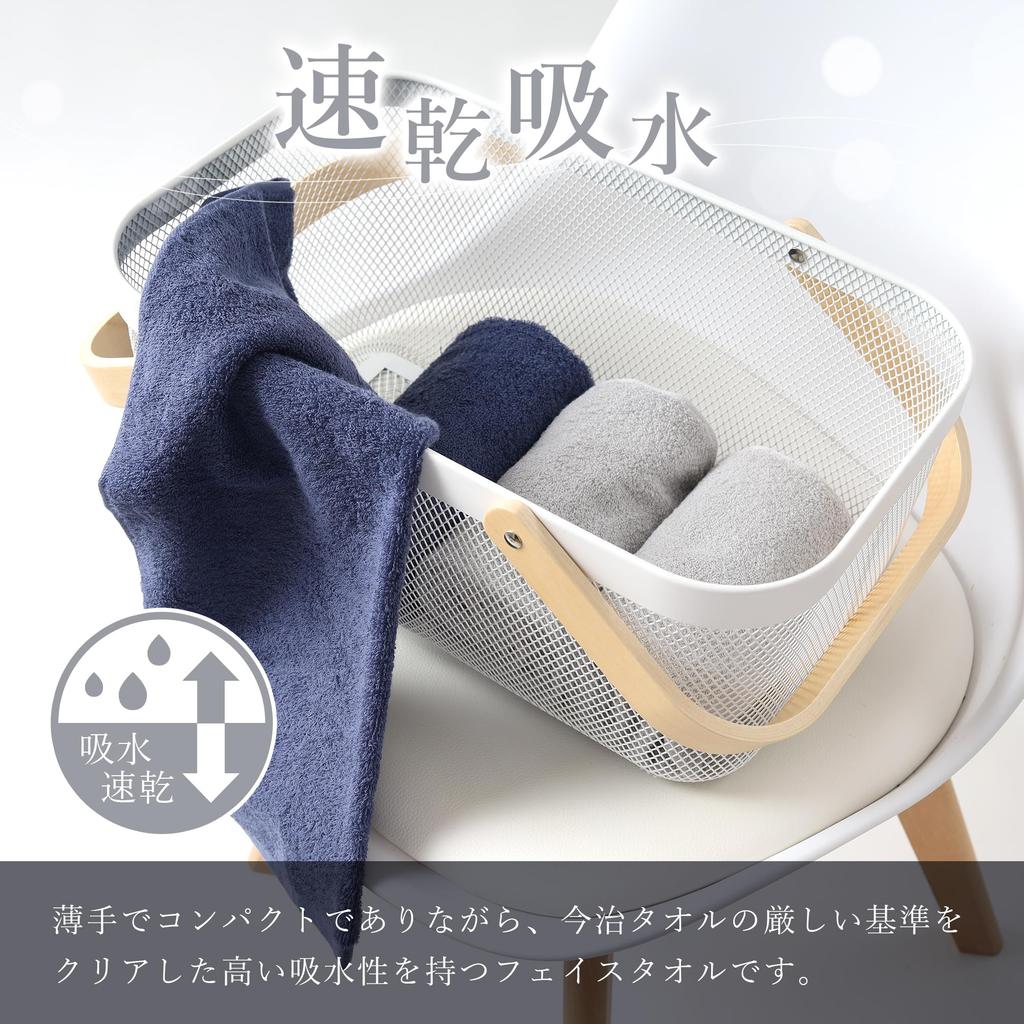 Imabari Towel YORITO on Bath Towel 60 x Imabari Made in Suitable for Indoor Vacuum Compressed - (Focus Twisting) 3-Piece Set, 120cm, 100% Cotton,