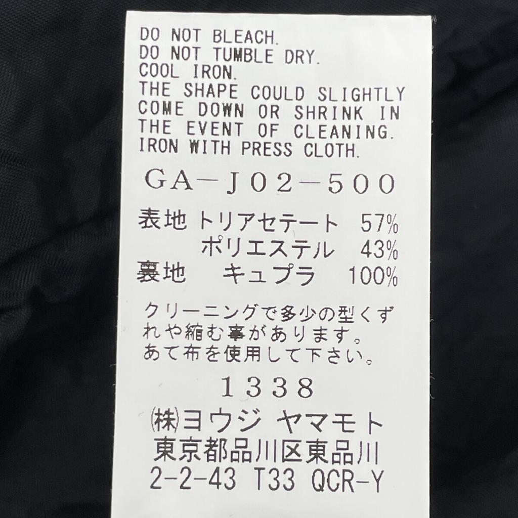 Ground Y Black GA-J02-500 CREPE De CHINE Double Jacket Jacket 1 blackUsed