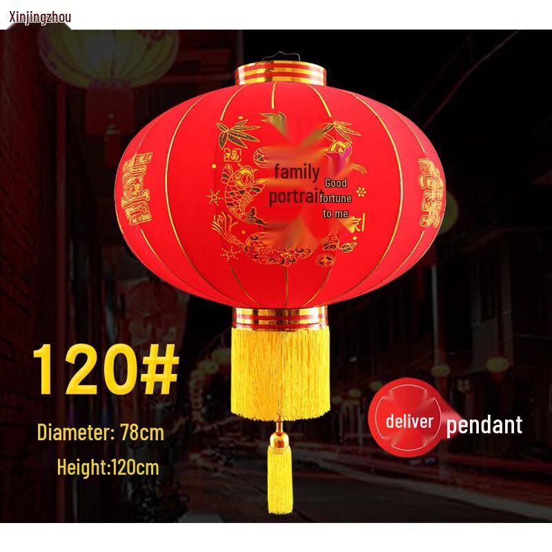 Chinese New Year Red Lantern Outdoor Decoration
