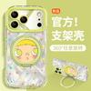 Polka Dot Jade Is Suitable for Apple 17promax Mobile Phone Case Iphone15 Feather Yarn 16 Rotating Bracket 14 Cartoon Woman