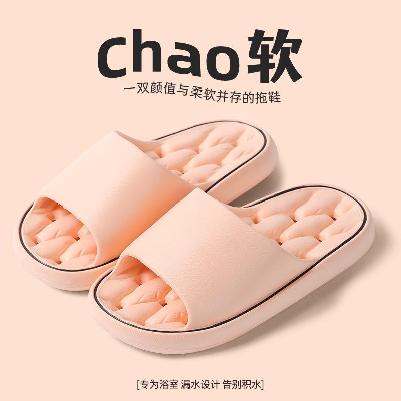 Bathroom Slippers Men's Summer New Indoor Home Non-slip Bath Silent Women's Sandals
