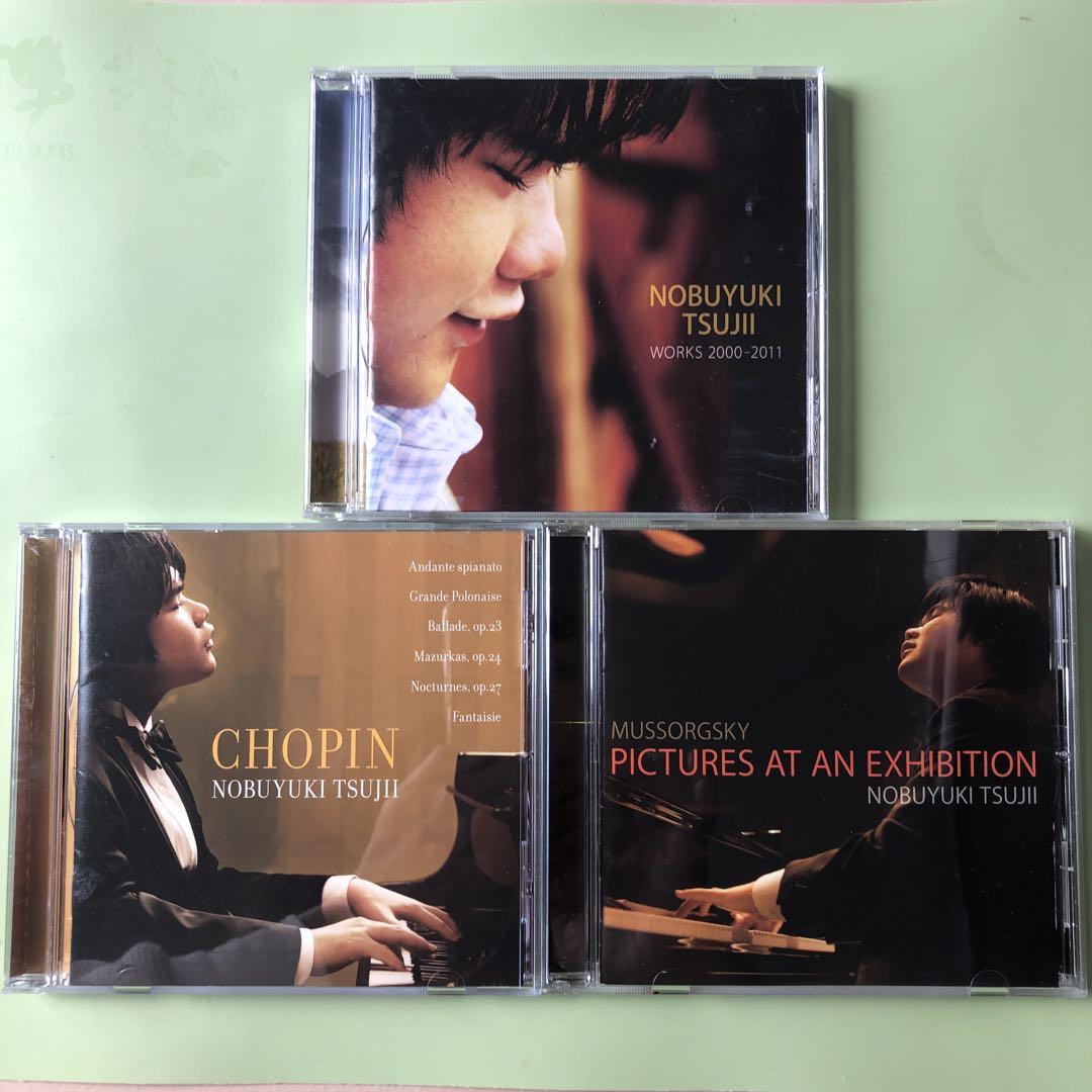 

[USED] God s Medical Record CHOPIN Exhibition Pictures