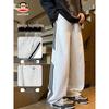 Paul Frank Men's Striped Loose Straight Casual Sweatpants