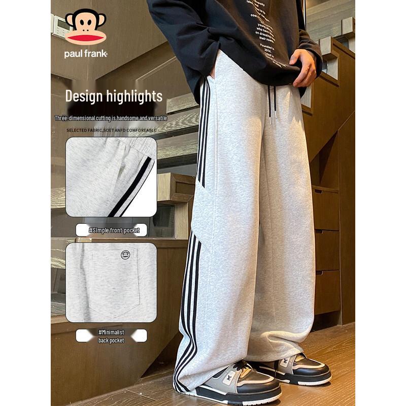 Paul Frank Men's Striped Loose Straight Casual Sweatpants