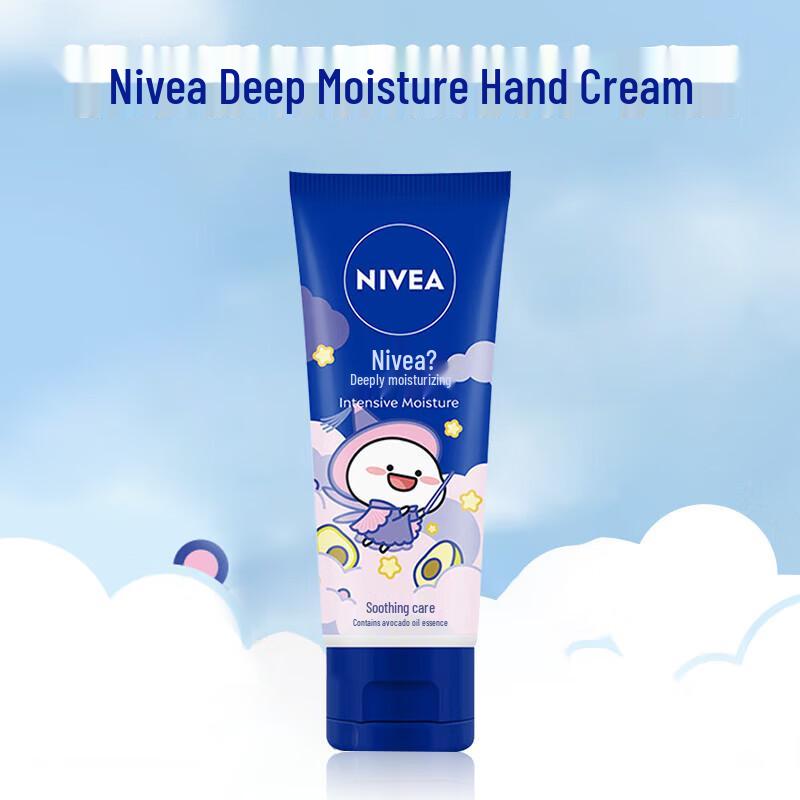 

NIVEA Deep Moisturizing Hand Cream