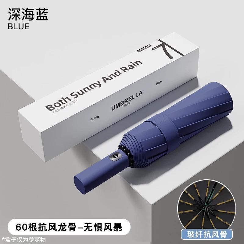 Full-Automatic Buckle Umbrella Rain Or Shine Dual-Use Women Extra-Large Thickened Reinforced Men's Sun Protection UV Protection Sun Umbrella