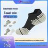 Unisex Ankle Sports Socks: Breathable, Sweat-Absorbent, Non-Slip for Running, Fitness, and Badminton