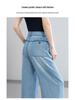 Women's Tencel Denim High-Waisted Wide-Leg Jeans